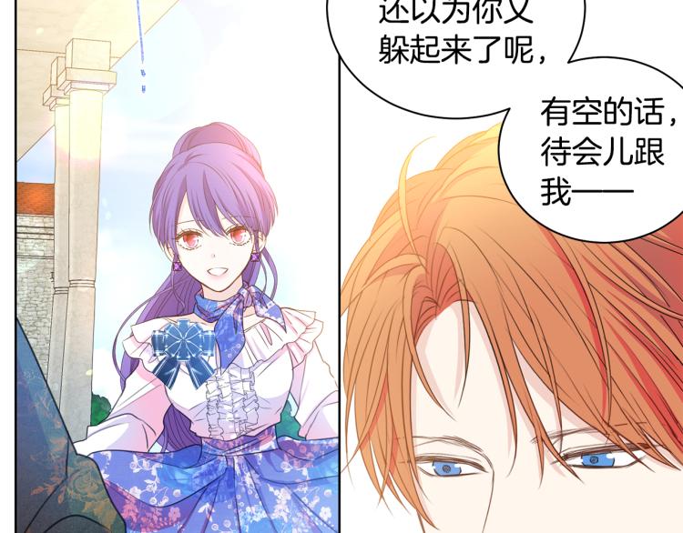 第81话 甜蜜蜜95