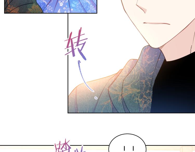 第81话 甜蜜蜜96