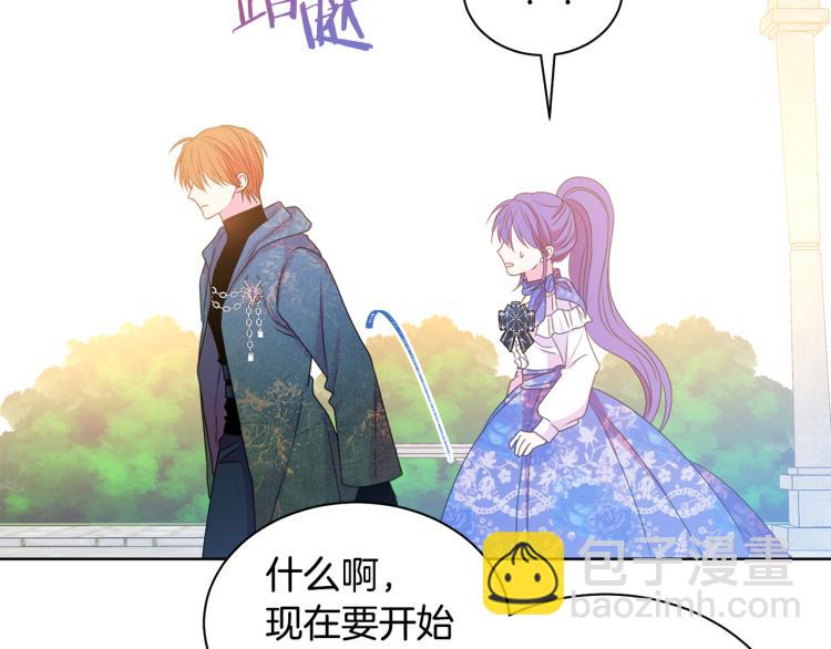 第81话 甜蜜蜜97