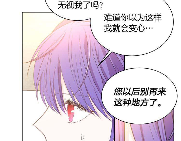 第81话 甜蜜蜜98