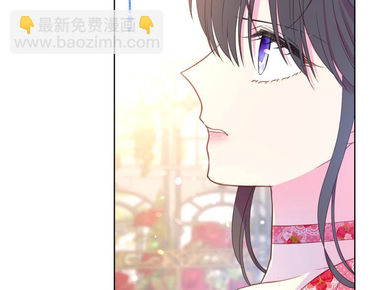第82话 情敌的礼物10