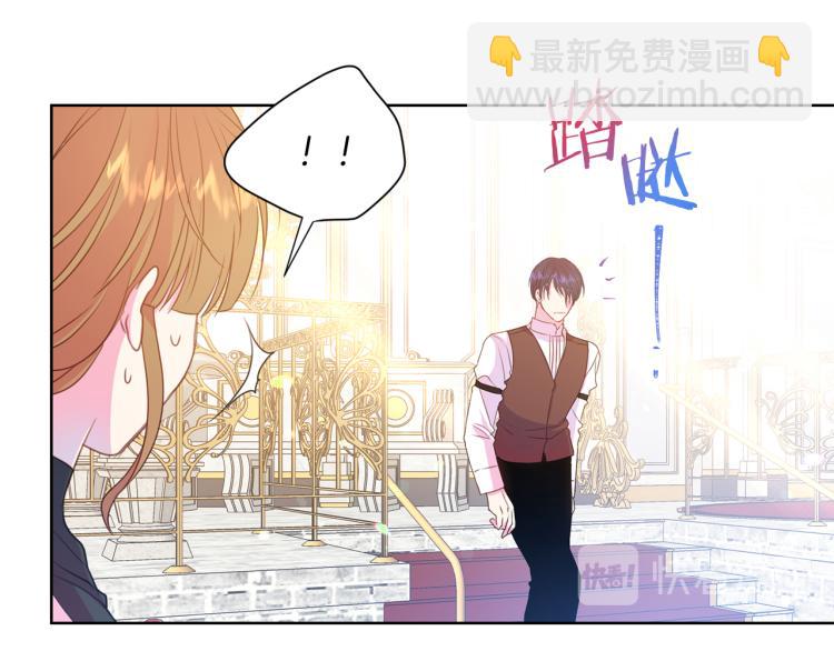 第82话 情敌的礼物14