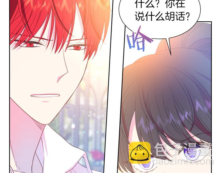 第82话 情敌的礼物23