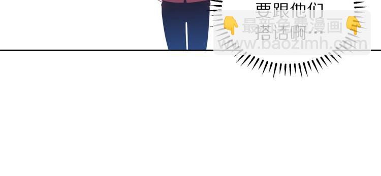 第82话 情敌的礼物26
