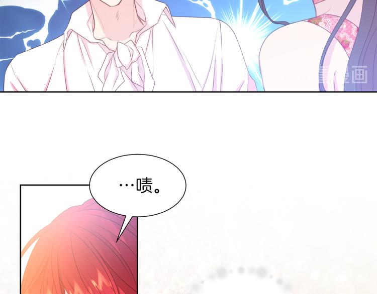 第82话 情敌的礼物28