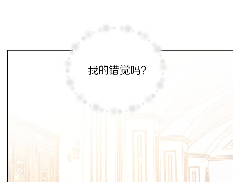 第82话 情敌的礼物31