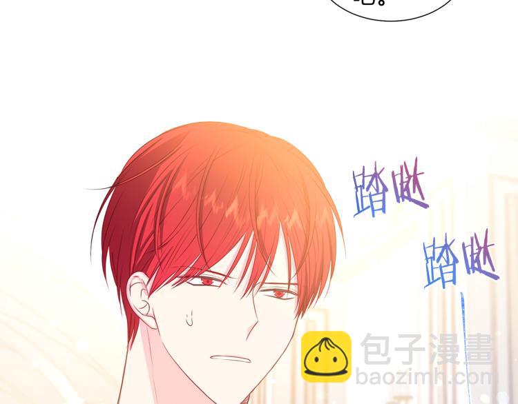 第82话 情敌的礼物35