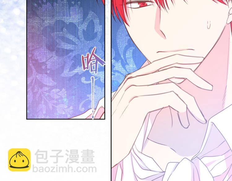 第82话 情敌的礼物38