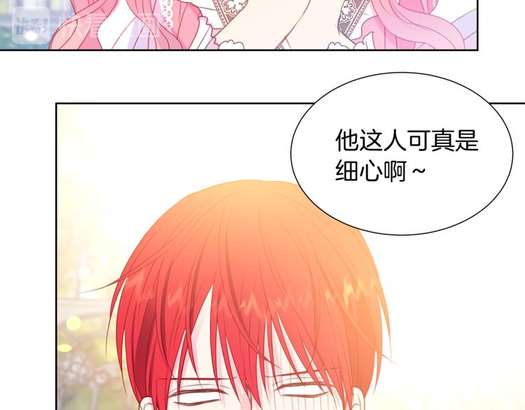 第82话 情敌的礼物64