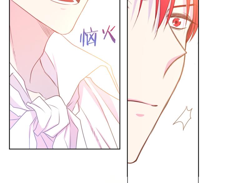 第82话 情敌的礼物69