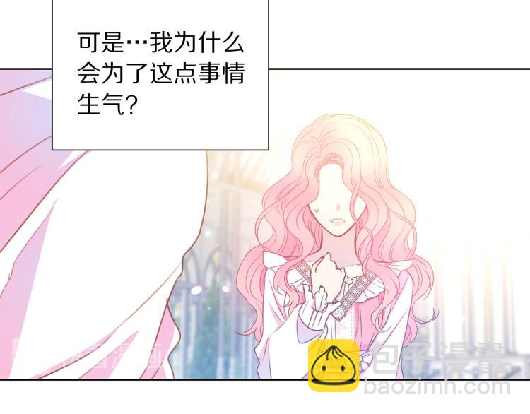 第82话 情敌的礼物74