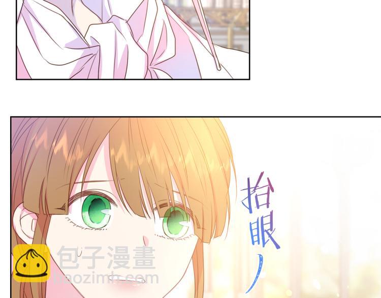 第82话 情敌的礼物8