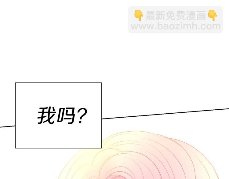 第82话 情敌的礼物80