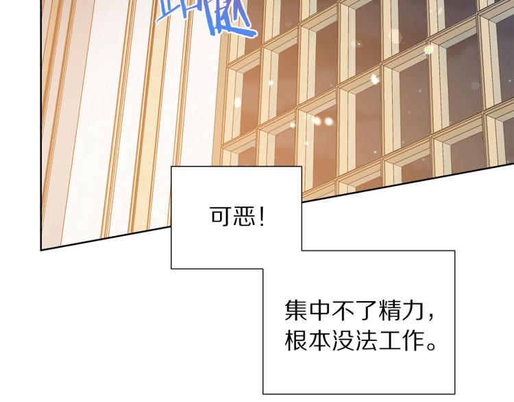 第82话 情敌的礼物89