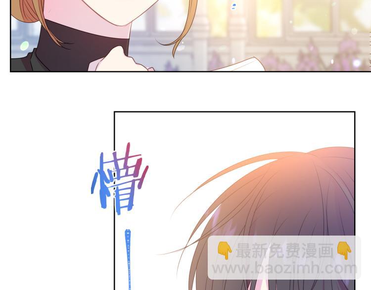 第82话 情敌的礼物9