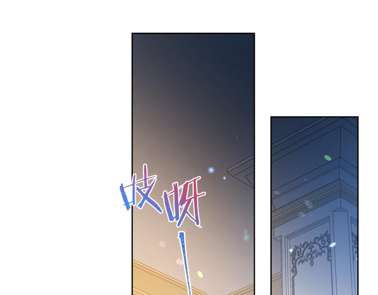 第82话 情敌的礼物95
