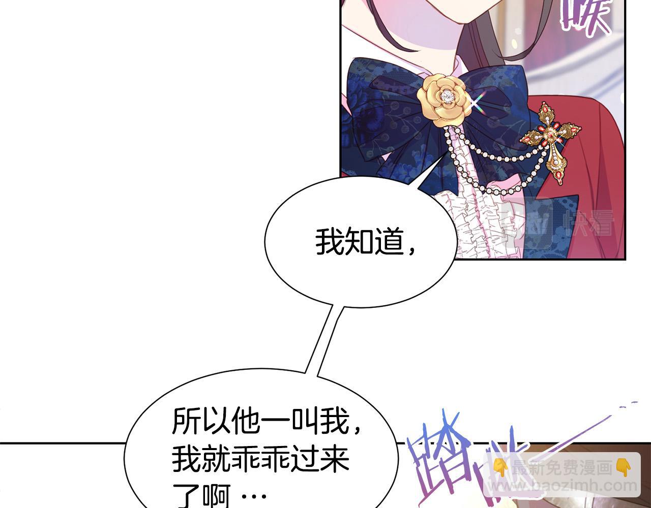 第84话 威胁10