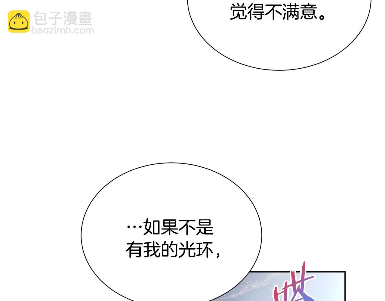 第84话 威胁100