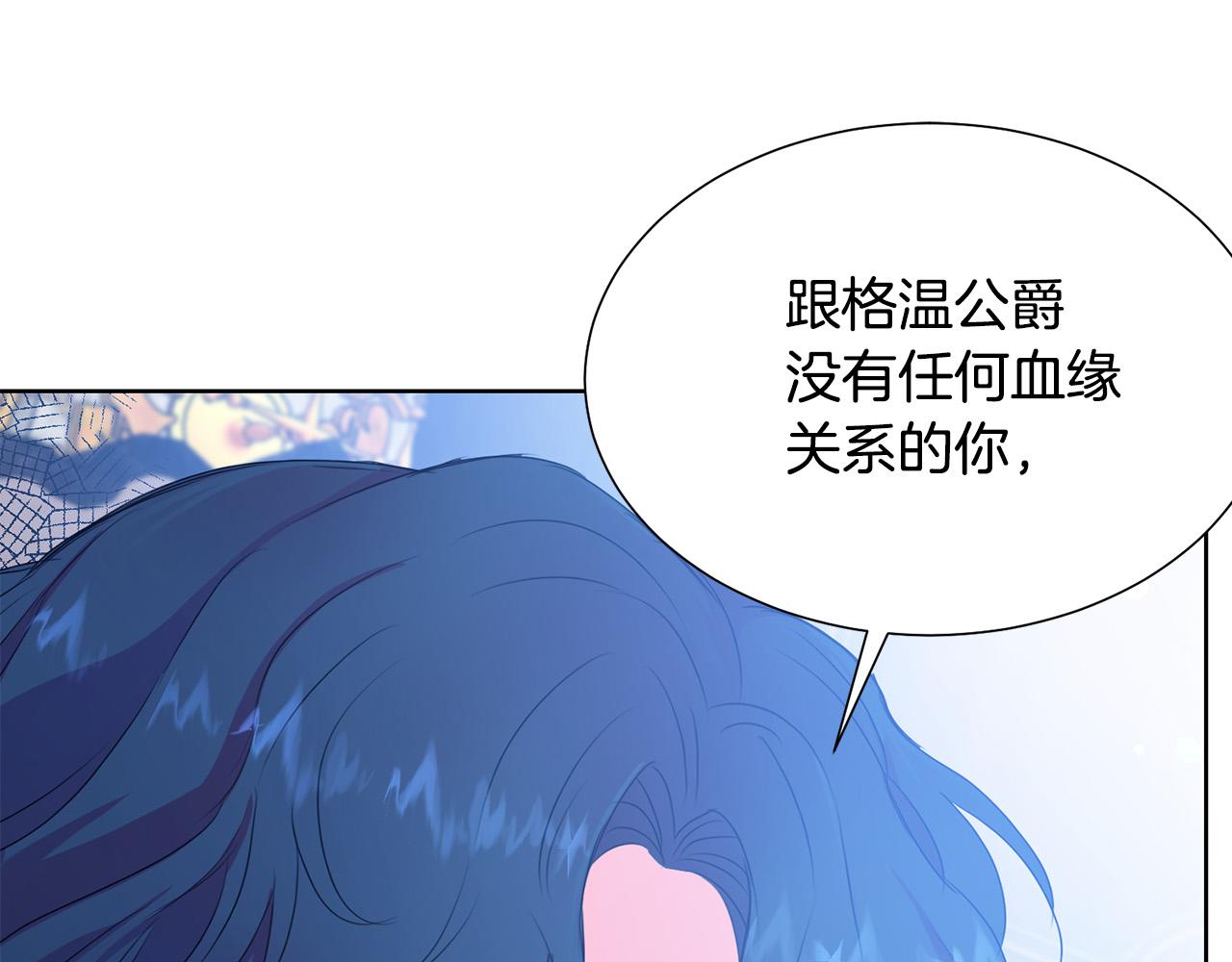 第84话 威胁103