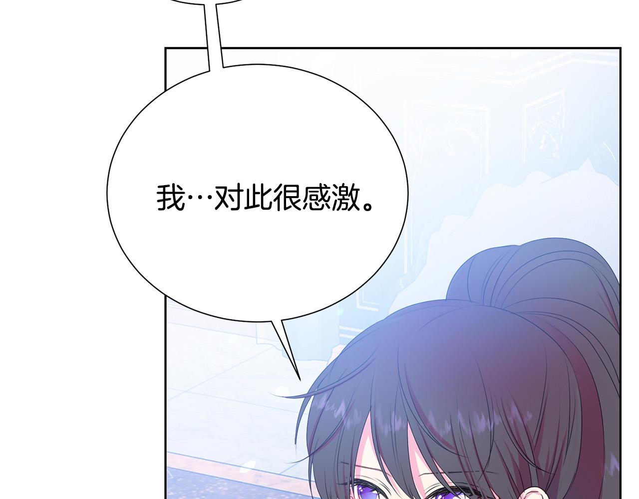 第84话 威胁111