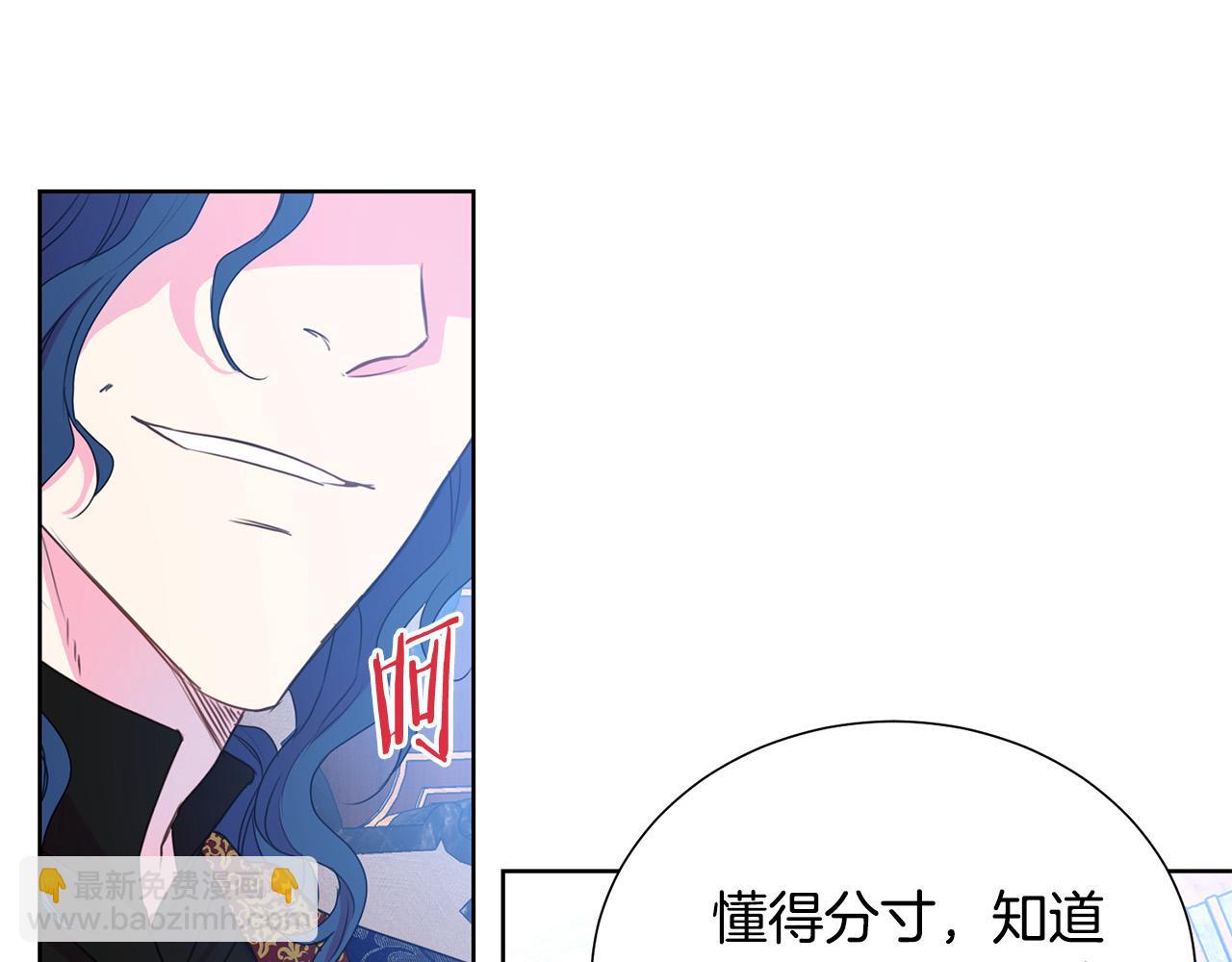 第84话 威胁113
