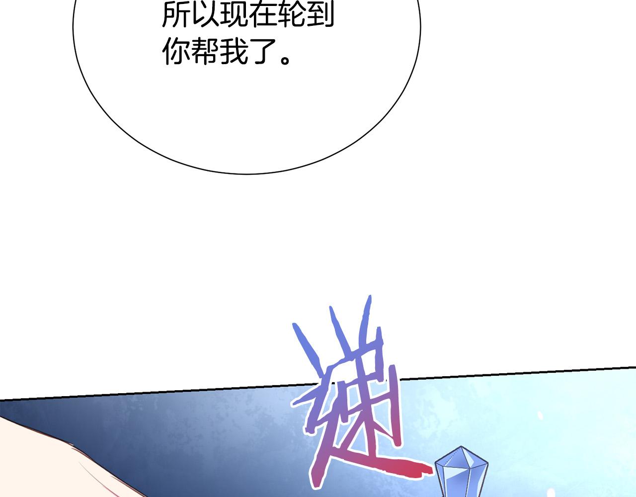 第84话 威胁116