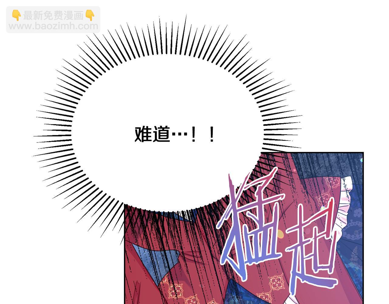 第84话 威胁120