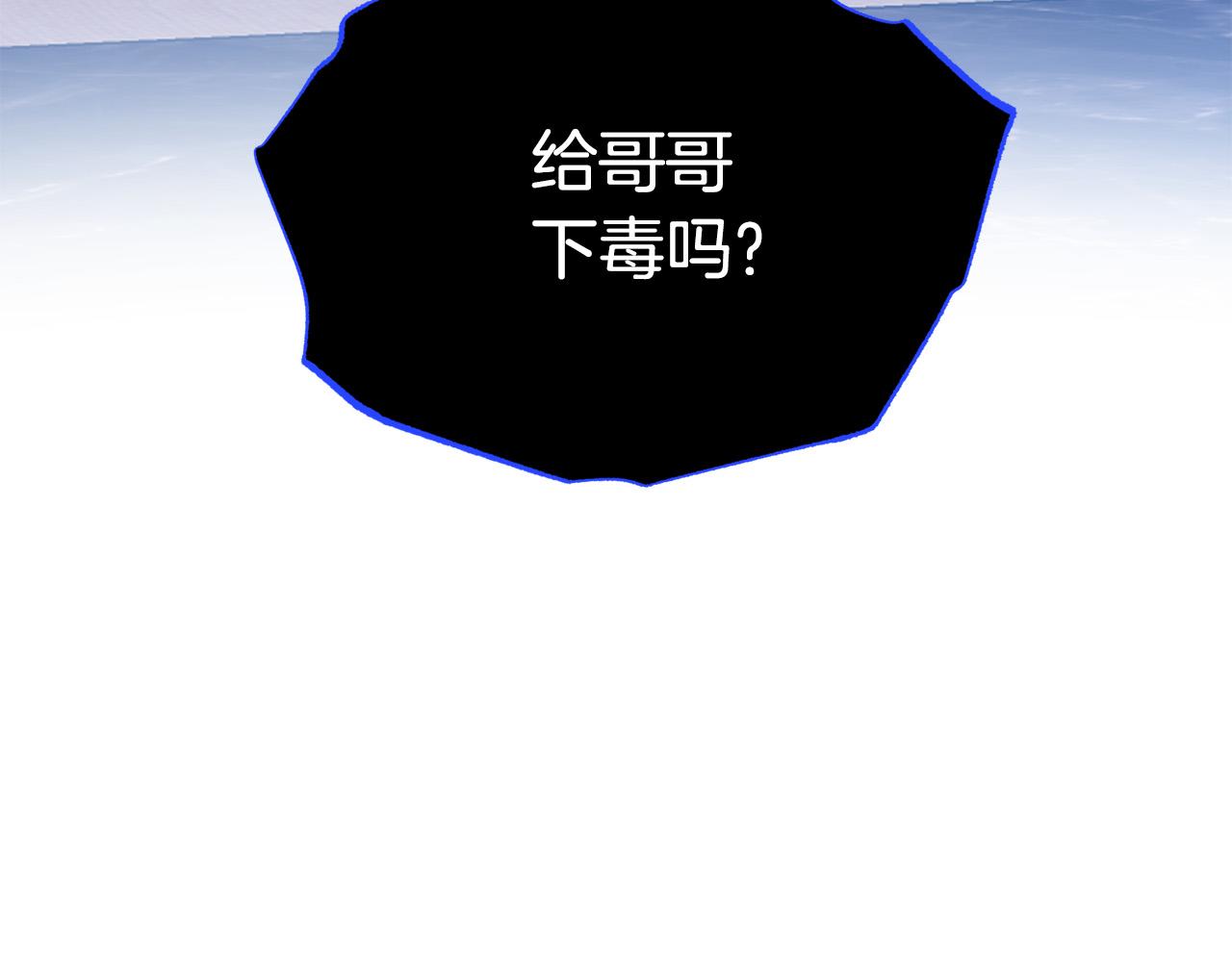第84话 威胁126