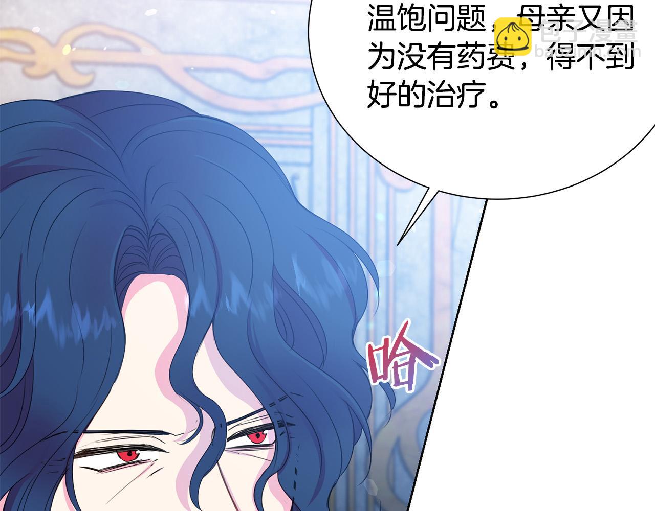 第84话 威胁135
