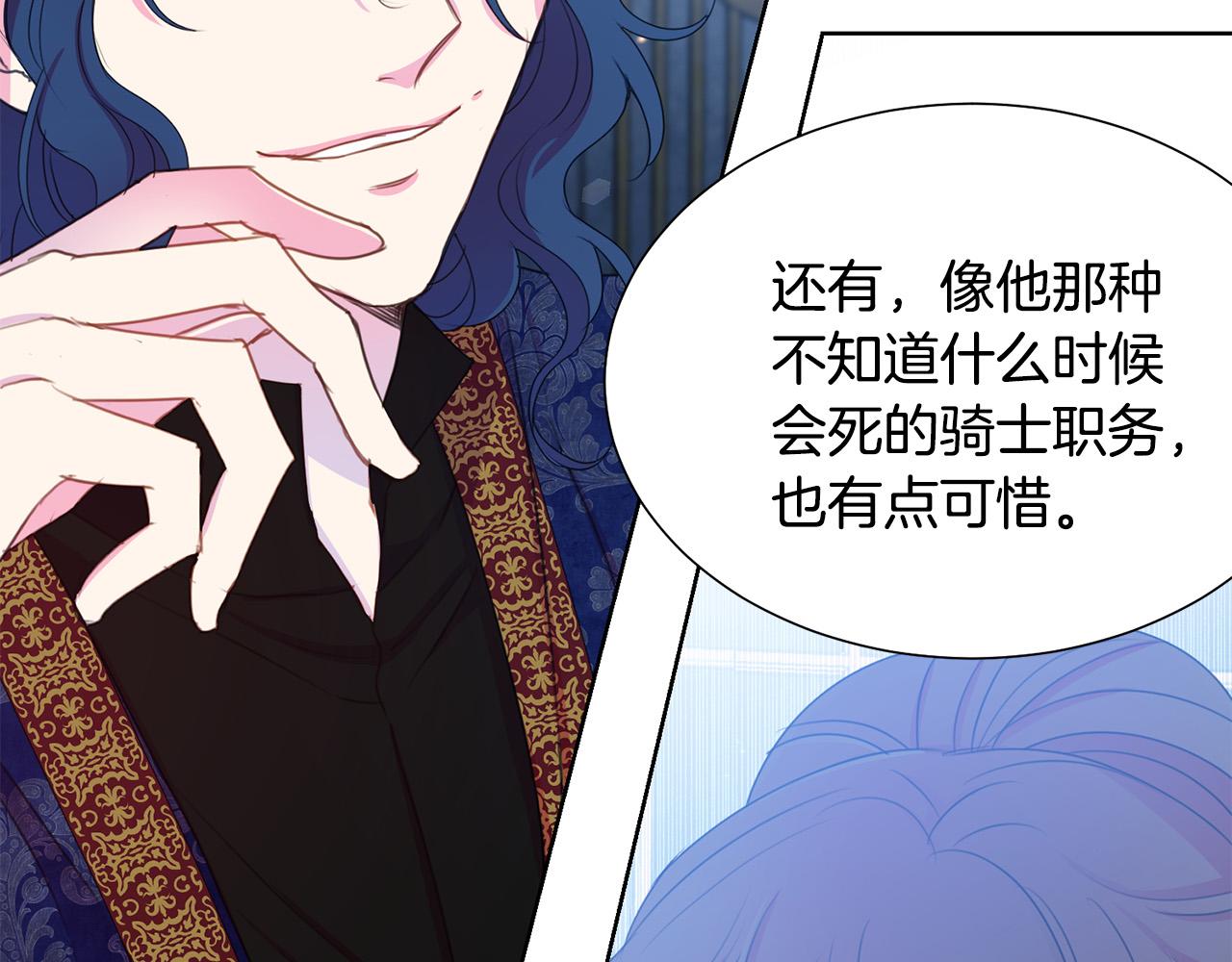 第84话 威胁136
