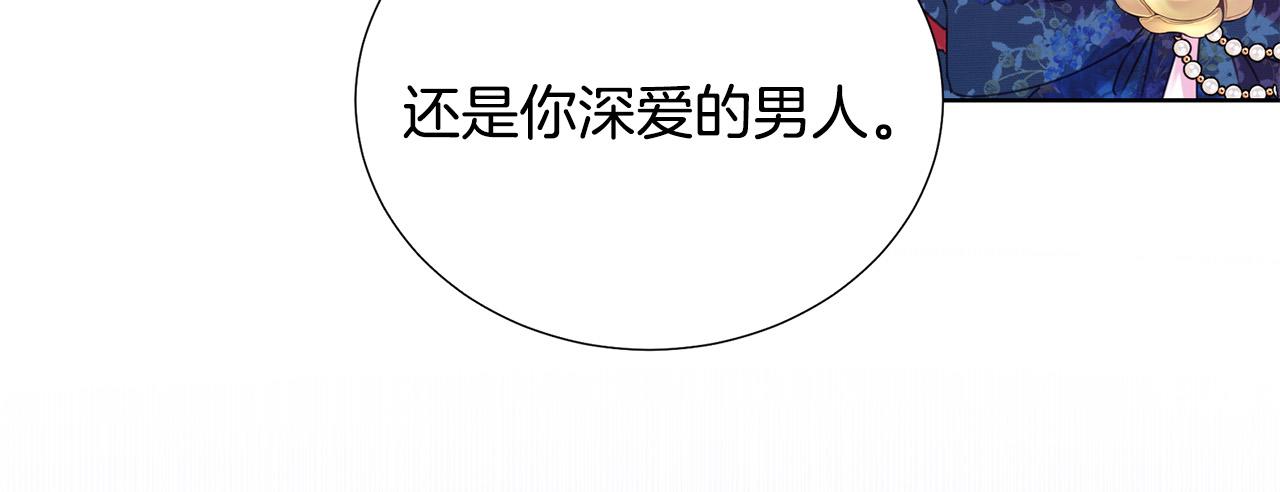 第84话 威胁144