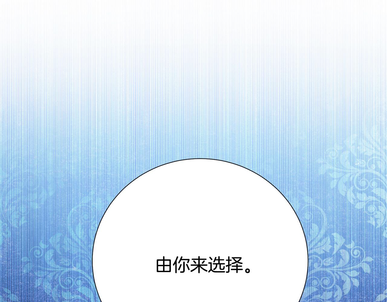 第84话 威胁145