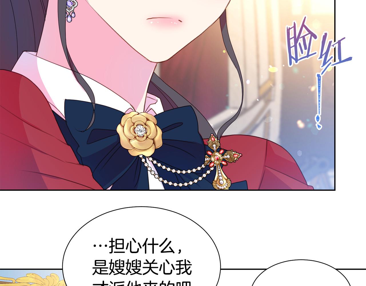 第84话 威胁15