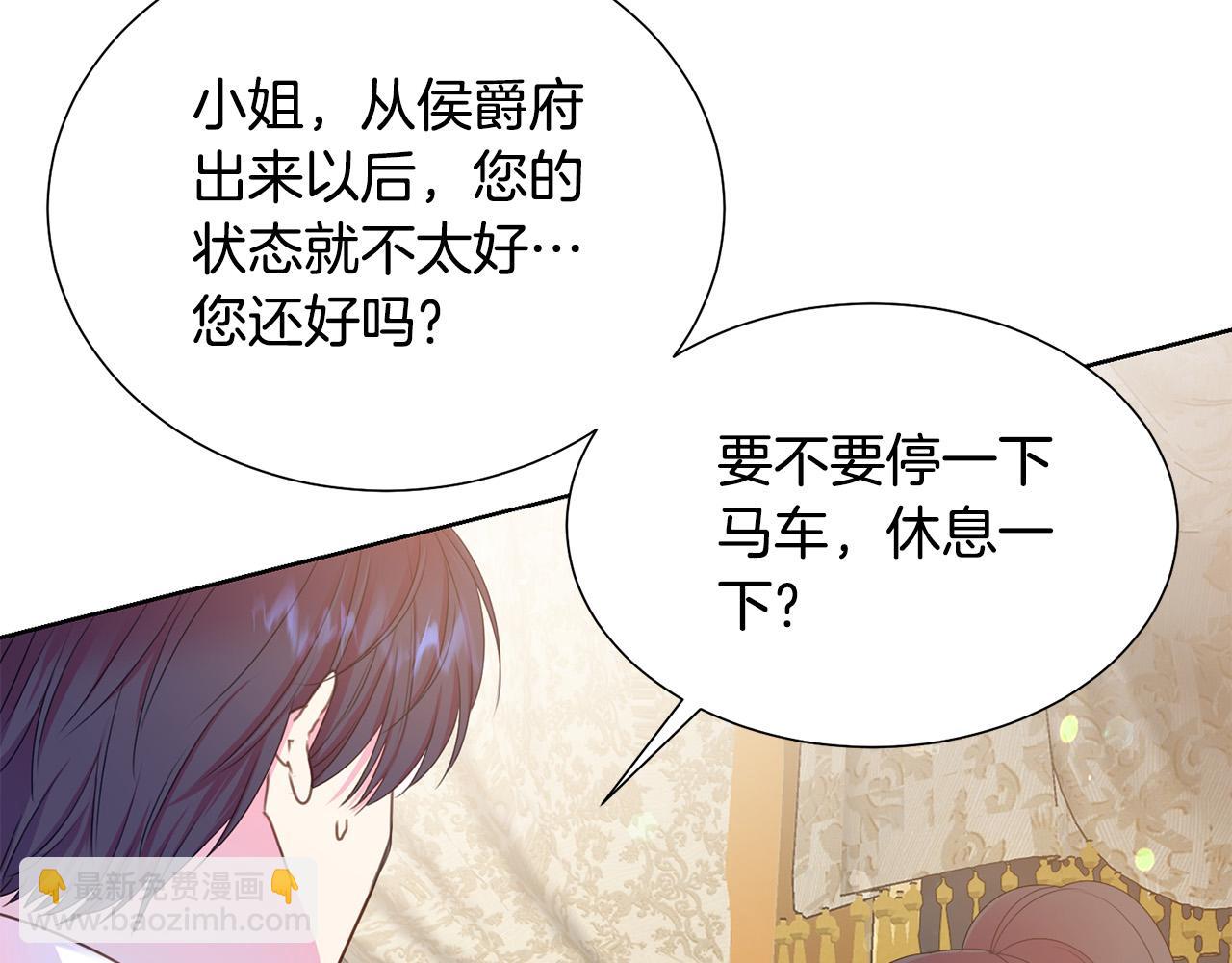 第84话 威胁154