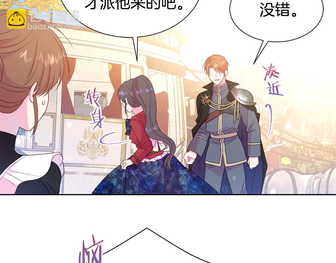 第84话 威胁16