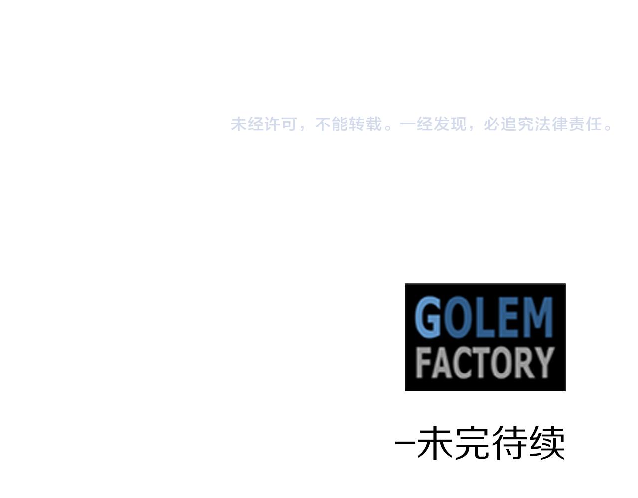第84话 威胁170