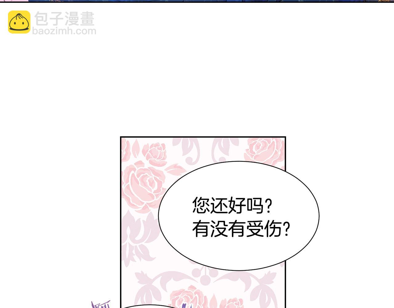 第84话 威胁22