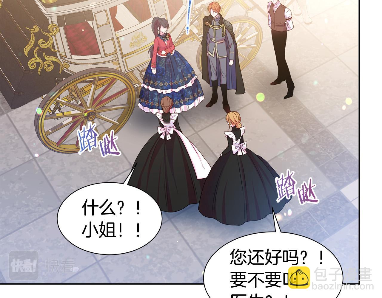 第84话 威胁26