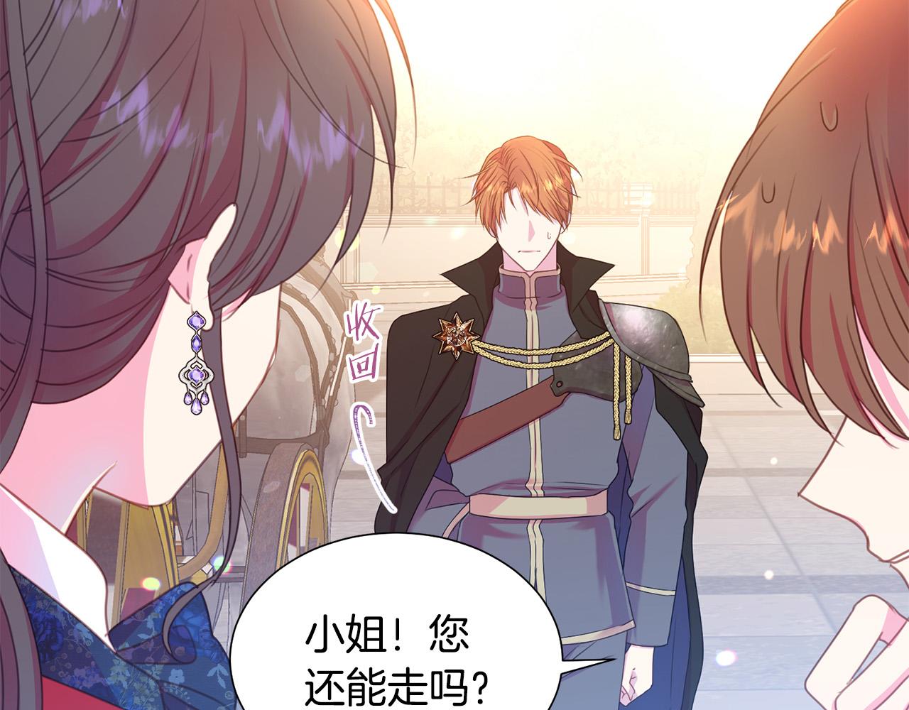 第84话 威胁30