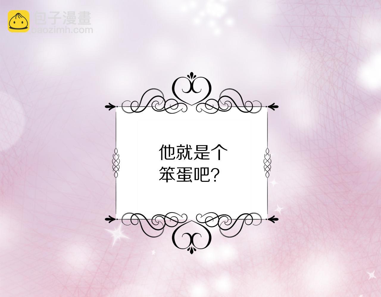 第84话 威胁42