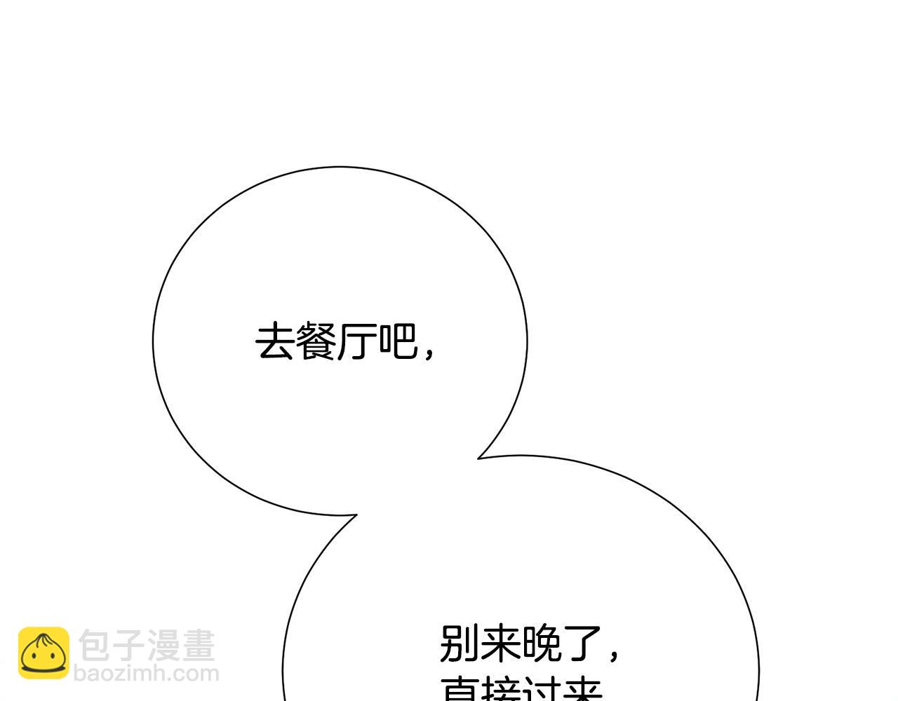 第84话 威胁68
