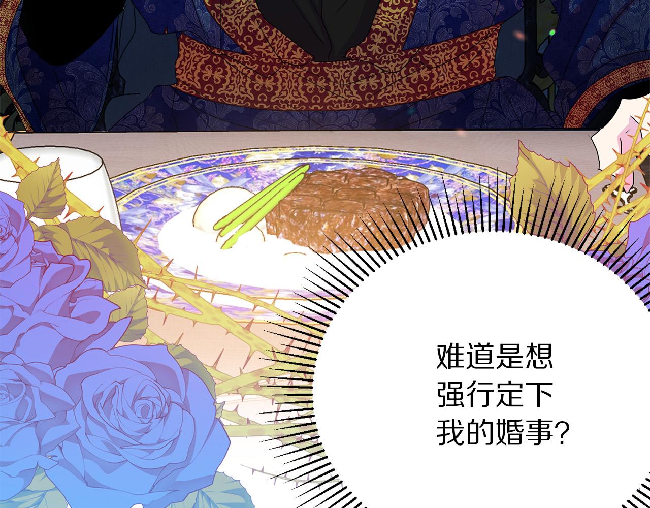 第84话 威胁85