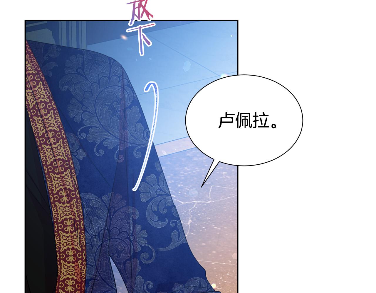 第84话 威胁87
