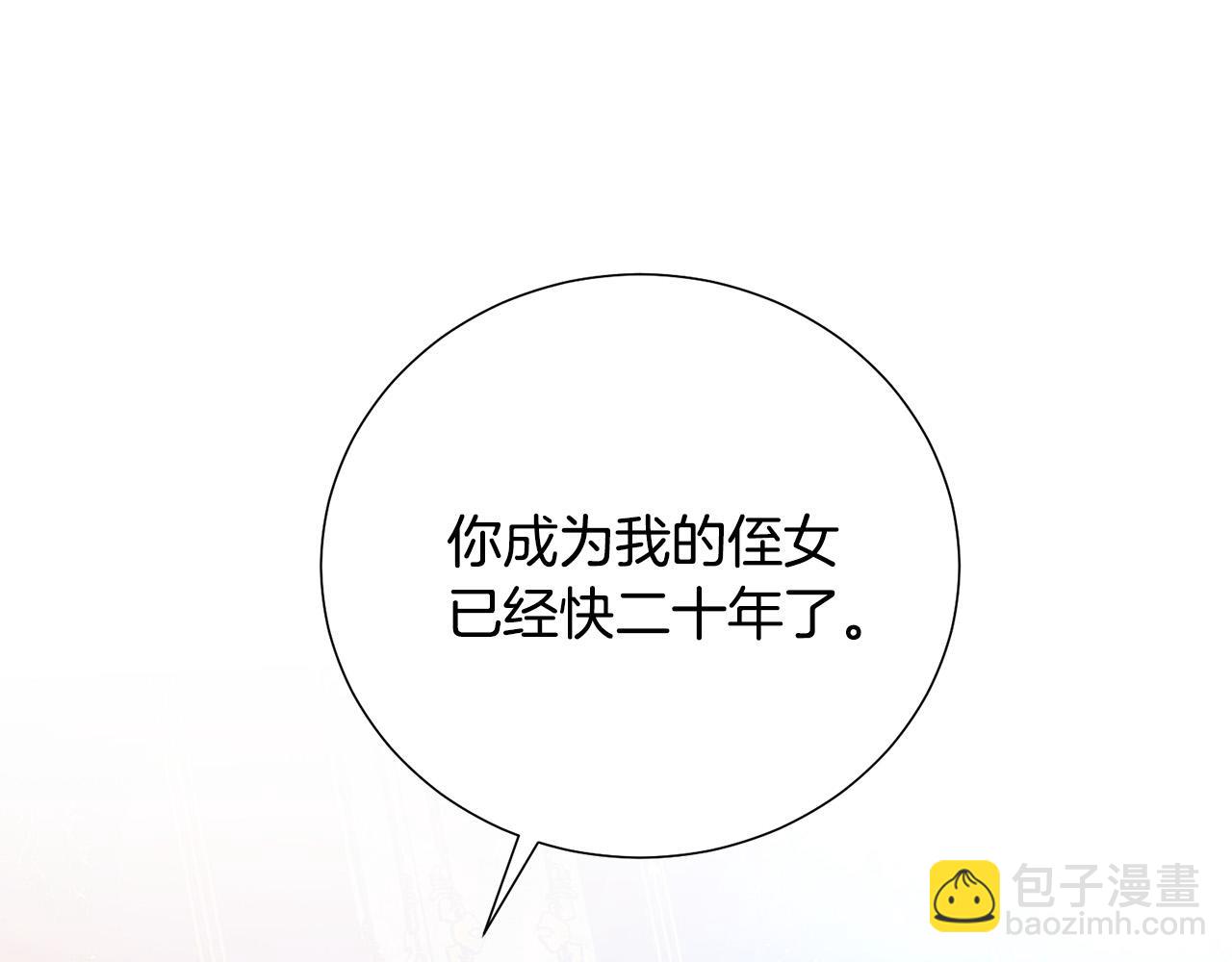 第84话 威胁93