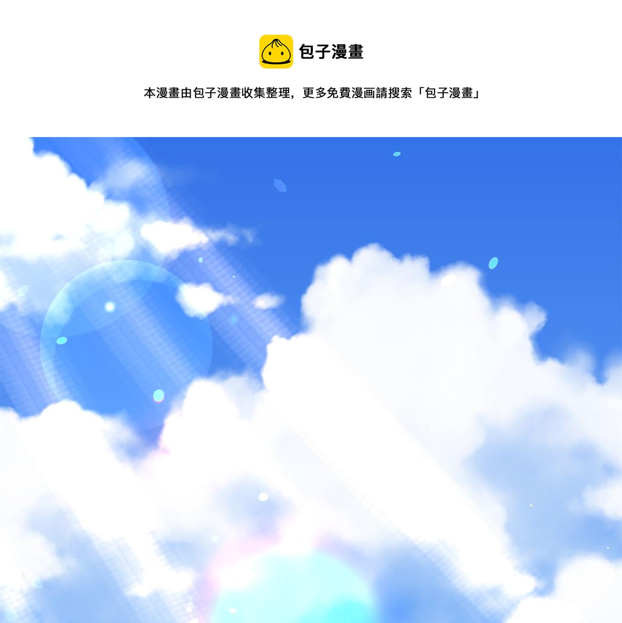 第85话 性情大变0