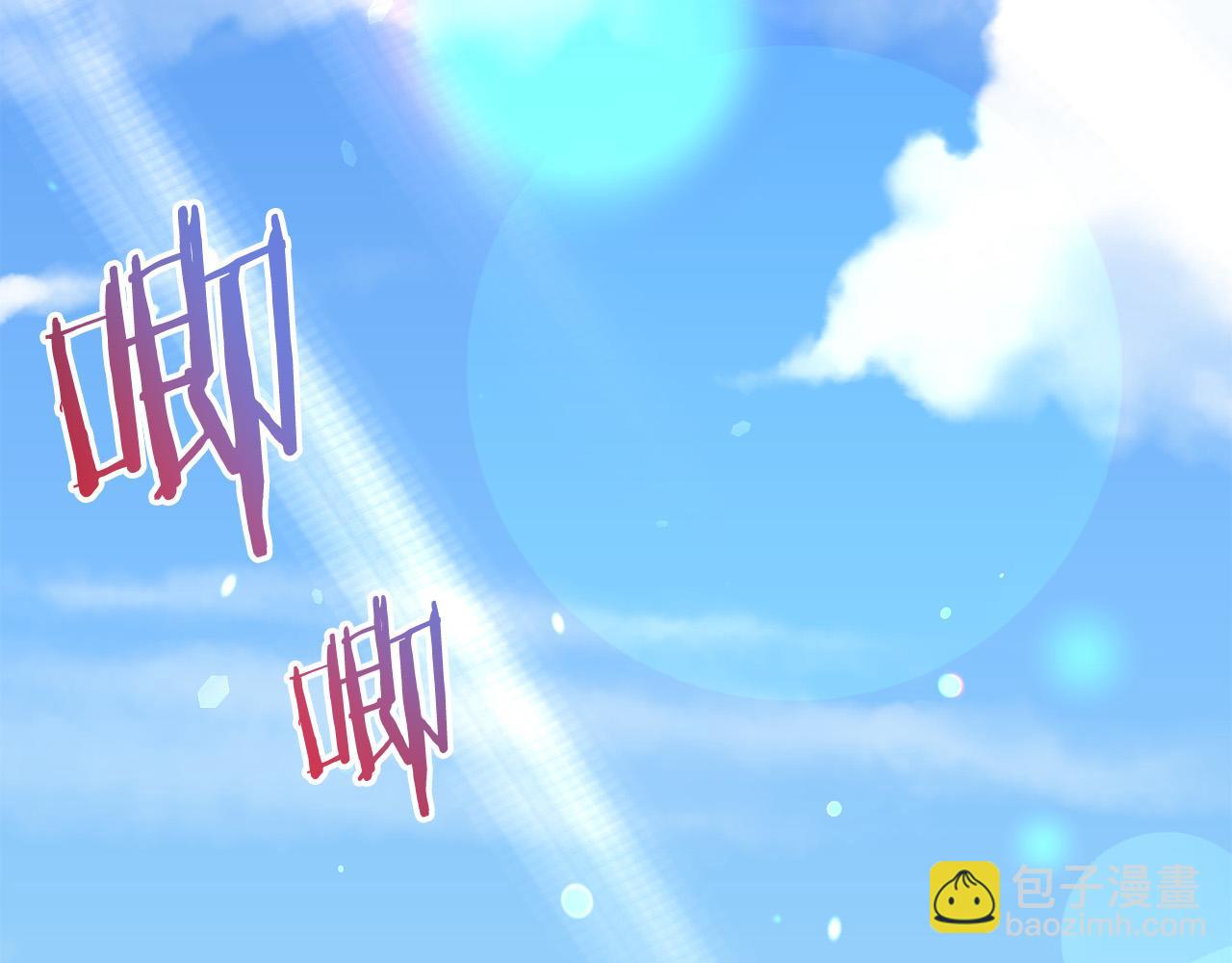 第85话 性情大变1