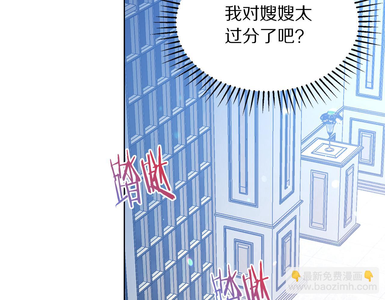 第85话 性情大变111