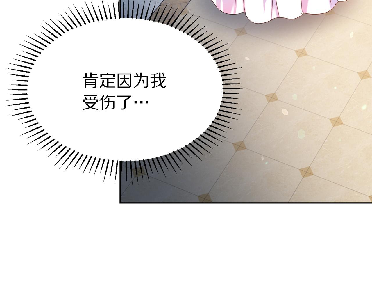 第85话 性情大变113