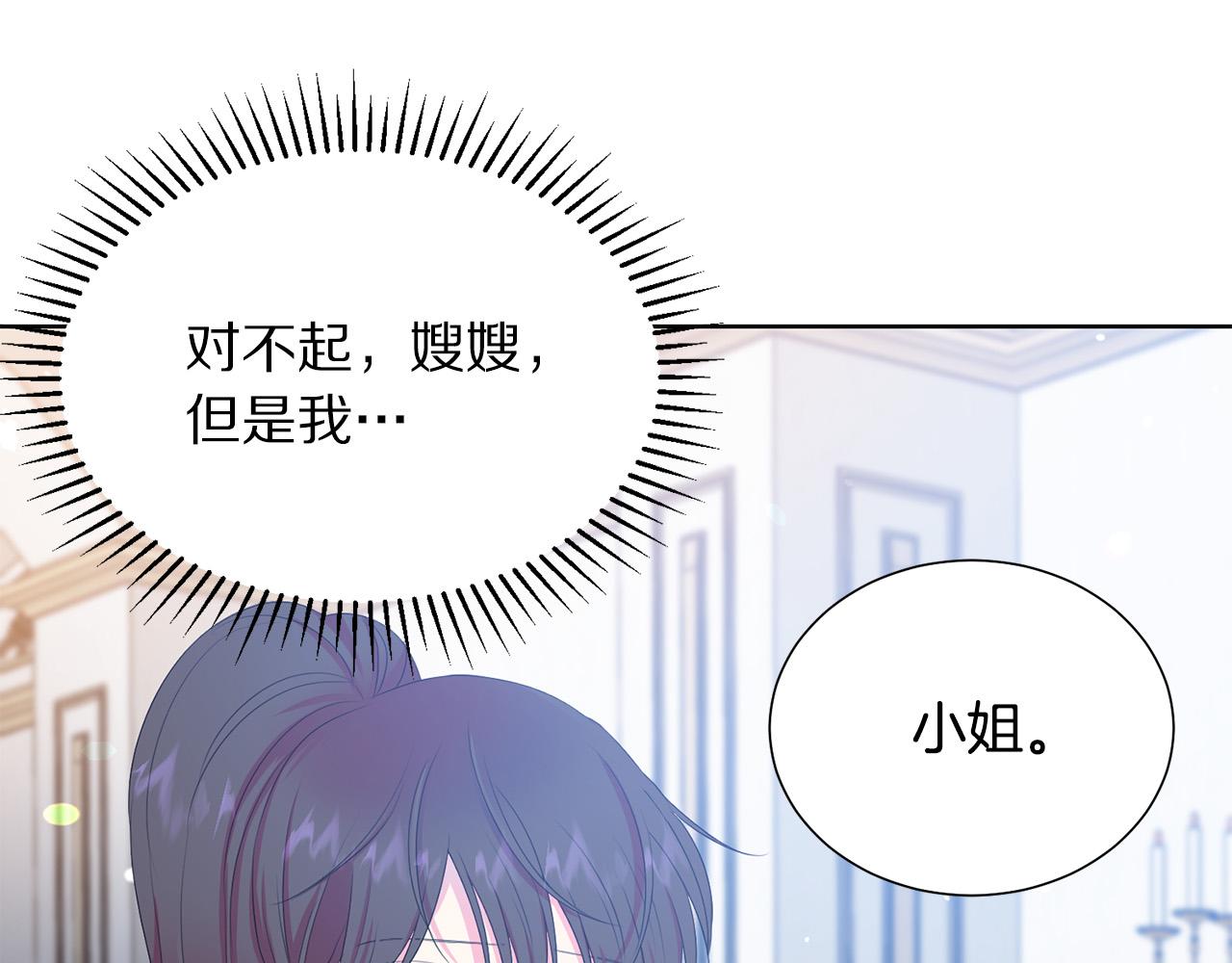 第85话 性情大变114