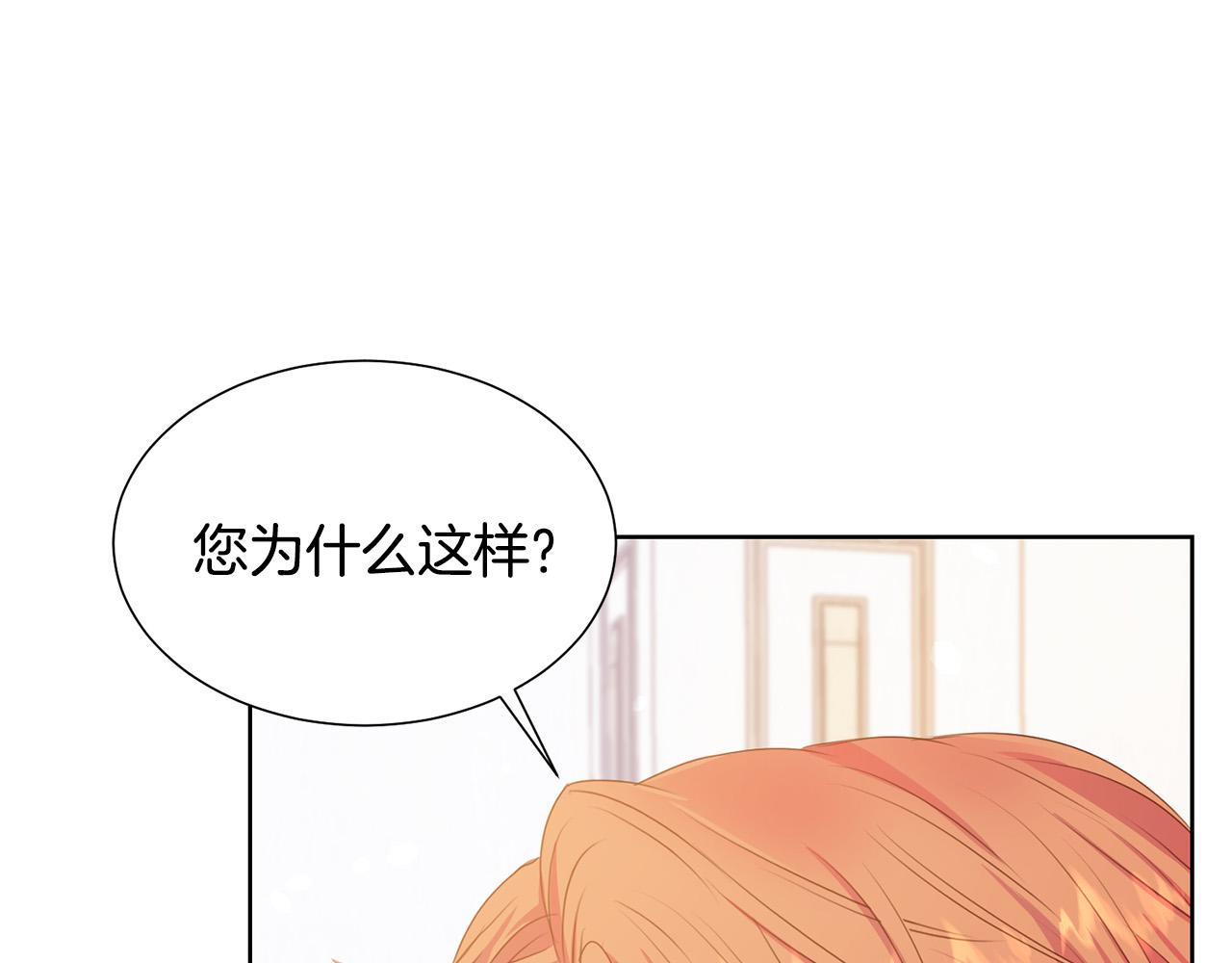 第85话 性情大变120